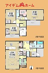 浜松市中央区神田町　2号棟