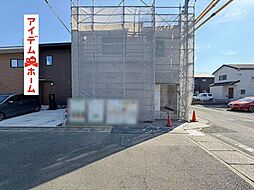 豊橋市多米中町2丁目第1期 1号棟