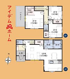 磐田市見付4期　1号棟
