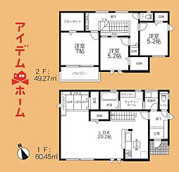 浜松市中央区十軒町　5号棟