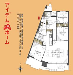 ブライトタウン西伝寺