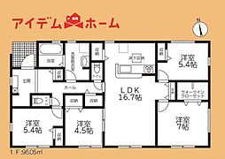 浜松市中央区米津町3期　1号棟