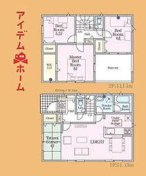 豊橋市北島町第3　1号棟