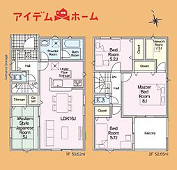 豊橋市松井町第4　1号棟