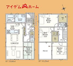 豊橋市大村町第5　2号棟