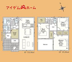 豊橋市下条西町第2　2号棟