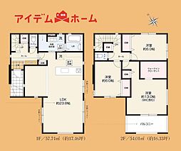 浜松市中央区高丘西3期　1号棟