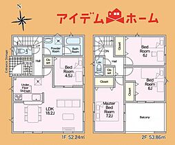 浜松市浜名区平口第2　2号棟