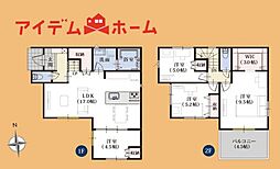 磐田市下岡田1期　1号棟