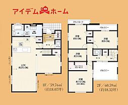 浜松市中央区白羽町2期　1号棟