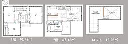 あきる野市小川東2丁目の一戸建て