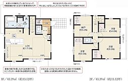 武蔵野市桜堤3丁目