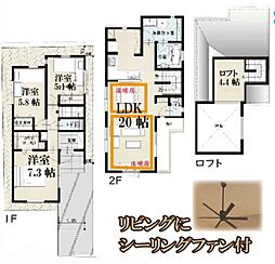 三鷹市井の頭4丁目