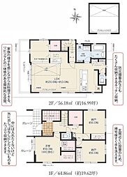 西東京市中町1丁目の一戸建て