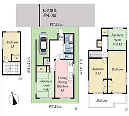 西東京市北原町2丁目