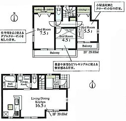 小平市鈴木町1丁目