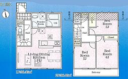 府中市日新町3丁目