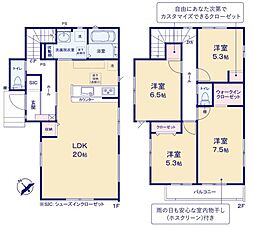 青梅市東青梅4丁目の一戸建て