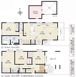 日野市日野本町5丁目