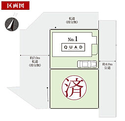 福生市大字福生