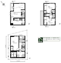 府中市小柳町2丁目