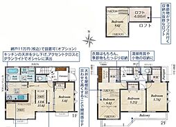 調布市深大寺元町4丁目