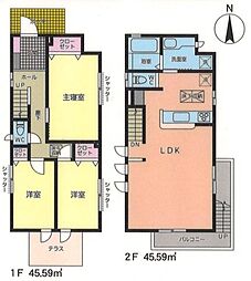 立川市幸町2丁目