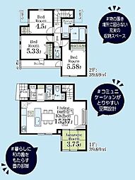 府中市是政3丁目