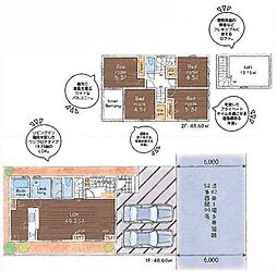 立川市一番町1丁目