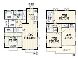 日野市三沢