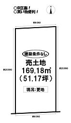 売土地 東岩田4丁目