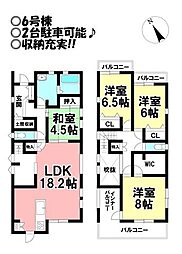 中古戸建　飯村南1丁目　全7棟