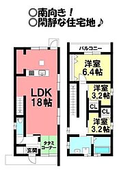 飯村南1丁目　中古戸建