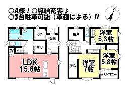 中古戸建　天伯町　全2棟