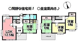 美園2丁目 中古戸建