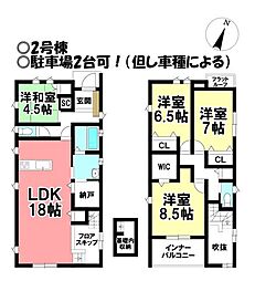 中古戸建　内張町