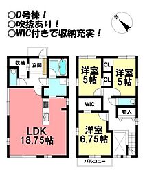 中古戸建　向山台町　全3棟