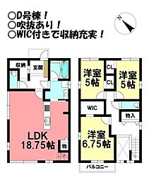 中古戸建　向山台町　全3棟