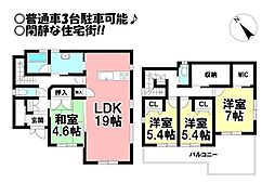 牟呂町　中古戸建