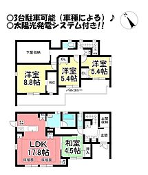 高洲町　中古戸建