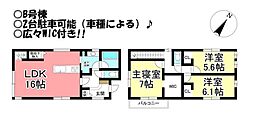 中古戸建　三ノ輪町　全6棟
