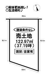 伝馬町　売土地