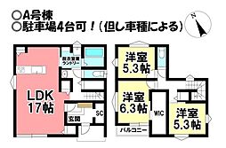 新築戸建 下条西町　全3棟