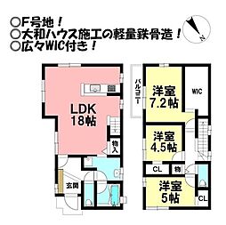 中古戸建　三ノ輪町　全6棟