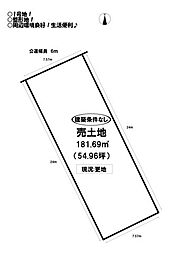 売土地 牟呂町　全6区画