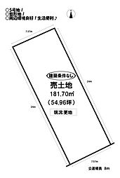 売土地 牟呂町　全6区画