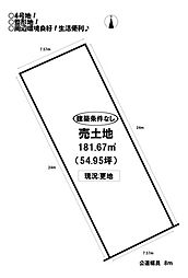 売土地 牟呂町　全6区画