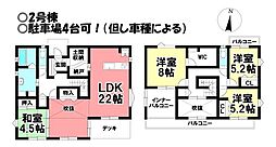 新築戸建 牛川西部土地区画整理25街区　全3棟