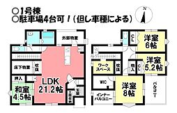 新築戸建 牛川西部土地区画整理25街区　全3棟