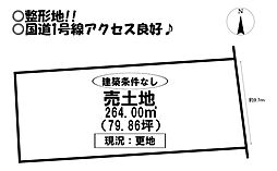 三ノ輪町4丁目　売土地